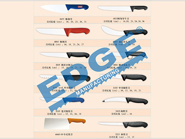 刀具產品